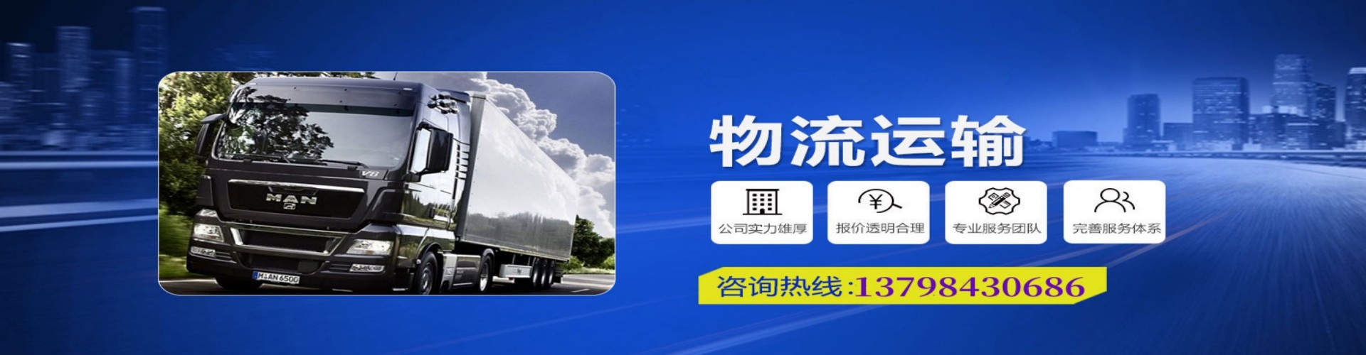 青白江区到香港物流公司,青白江区到台湾快递公司，青白江区澳门货运公司